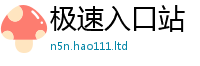 新奥2025年天天开好彩对...